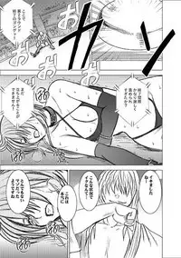 Girls Fight -Maya- Digital Comic Version