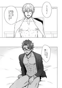 [anchor (Yae)] Shining Violet (Fate/Grand Order)