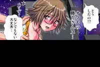 [Hicoromo Kyouichi] Delusion Recorder