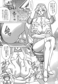 [Hayabusa Shingo] HI-COLOR ~Gokusai Eros~