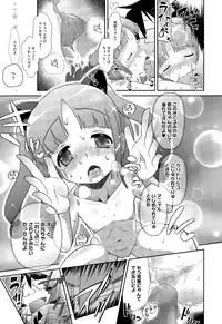 COMIC Megastore Alpha 2015-09