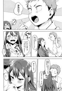 COMIC HOTMILK 2016-10