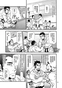 [Masamune Kokichi (Matsu Takeshi)] Shouaku Gakuen [Chinese] [黑夜汉化组] [Digital]