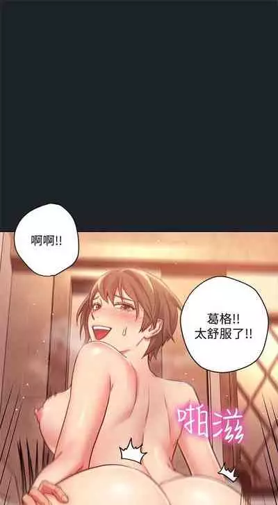 （周2）继母的朋友们 1-18 中文翻译（更新中）