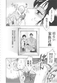 [Yamanobe Kitta] Onegai Moo Yamete...