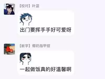 [Dayoo] Lonely Playground 1-6 [Chinese] [拾荒者汉化组] [Digital]