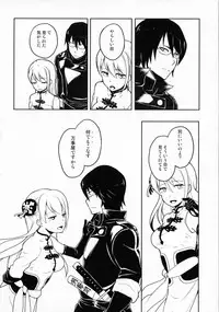 (SPARK9) [MIRAGE CAT (Suika Soda)] LOST CHILDREN (Gintama)