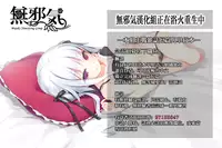 [DATE] Residence Zenpen (COMIC Unreal 2015-04 Vol.54) [Chinese] [無邪気漢化組]