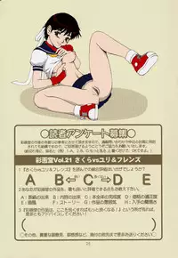 (CR29) [Saigado] Sakura vs Yuri & Friends {King of Fighters, Street Fighter) [Decensored] [Colorized]