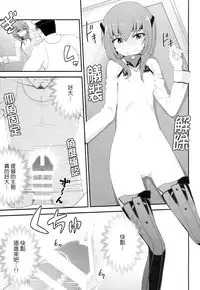 (SC63) [Ichinose (Hakui Ami)] Taihou,Dasuzo! ~Ikari no Teitoku~ (Kantai Collection -KanColle-) [Chinese] [koolo個人漢化]