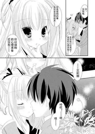 ＤＲＡＣＵ－ＲＩＯＴ！ ＨＯＮＥＹ！