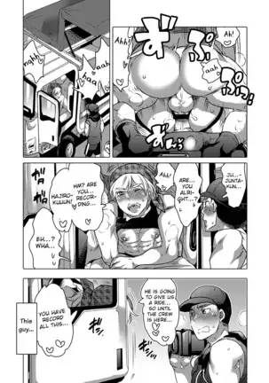 Kamimachi Danshi Pakopako Bitchhike