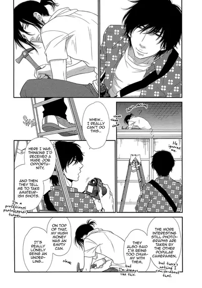 Kuroneko Kareshi no Amaekata