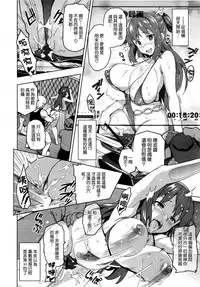 [Takeda Hiromitsu] Imaria [Chinese]