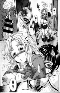 [Nakayama Tetsugaku] Otona Pet | 淫女性愛寵物 [Chinese]