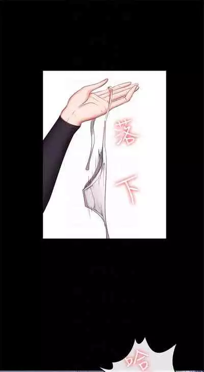 [週三] [G.HO & 高孫志] 健身教練 1-67 官方中文（連載中）