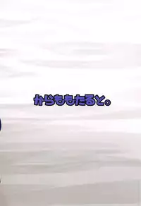 Kintamabukuro o Karappo ni Suru Teido no Nouryoku | Emptying your Gold Bag with my Special Power