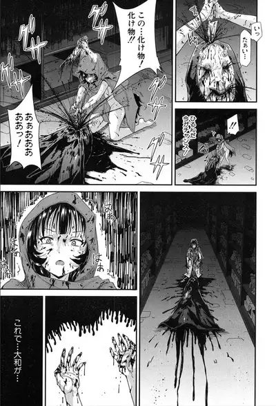 COMIC Mugen Tensei 2020-03