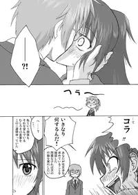 [Fumotonoya (Fumotono Mikoto)] Kyonko no Honne (Composition Mix 3) (The Melancholy of Haruhi Suzumiya)