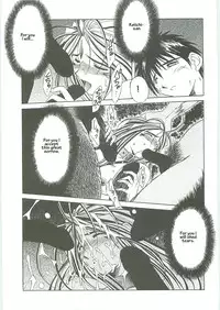 (C58) [Circle Outer World (Chiba Shuusaku)] Ah! Megami-sama ga! Soushuuhen 3 (Aa! Megami-sama! [Ah! My Goddess]) [English]