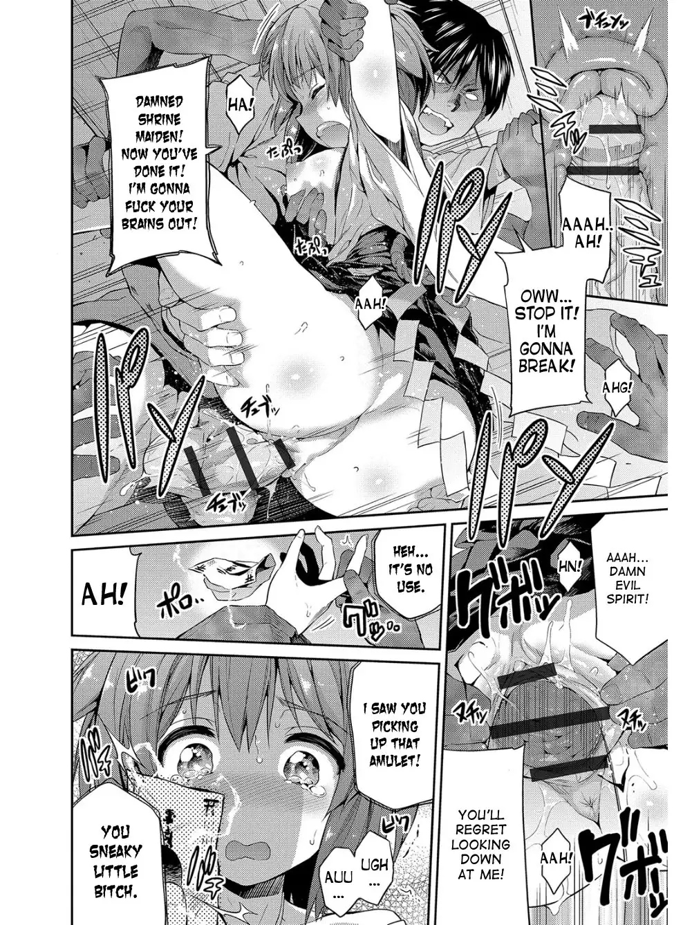 Hyoui Koukan Ch. 1-6