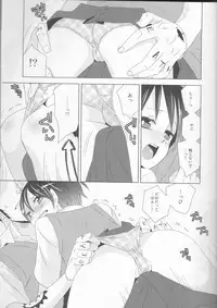 [Johnny Iron Pip(犬神じょにー )]Grand Girls Habitude[one piece]