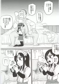 (C92) [botibotiikoka (takku)] Asashio to Peropero Icha Love Chucchu suru Hon (Kantai Collection -KanColle-)