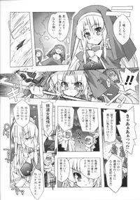 [Anthology] Slave Heroines Vol.13