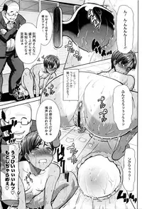 [Tanaka Aji] "Kare ni... Dakaremashita. Ato, Ne..." ~Otome ga Chuuko XXX Desu to Kokuhaku Suru Hi~