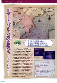 [Onigiri-kun, Hagiya Masakage] Pastel Chime Continue Visual Collection