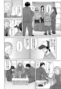 COMIC Mugen Tensei 2014-12