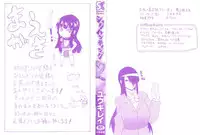 [Yuuki Ray] Shota Hunting [Digital]