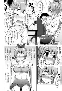 [majoccoid] Oyatsu no Jikan