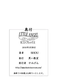 [Kuroi Kyoshitsu (Black Classroom)] LITTLE ANGEL -Brother complex-