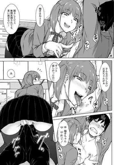 COMIC Penguin Club 2022-08 & 09