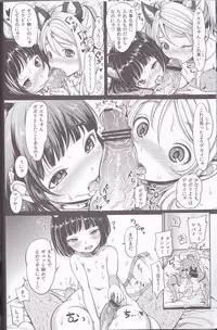 (C82) [Team Kihara (Mojarin)] Elin Peropero x 3 (TERA The Exiled Realm of Arborea)