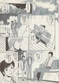 Comic Doki! Special 2007-10