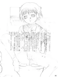 (C56) [Essentia (Fujima Takuya)] Essentia Side 4.0 (To Heart, Final Fantasy VIII)