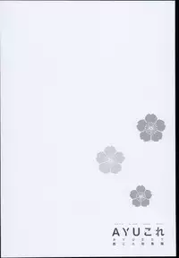 (C89) [AYUEST (Ayuya)] --・-- -・・-- ---- --- AYUColle AYUEST KanColle Shoushuuhen (Kantai Collection -KanColle-)