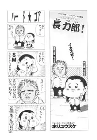 [Anthology] Platina Vol. 2