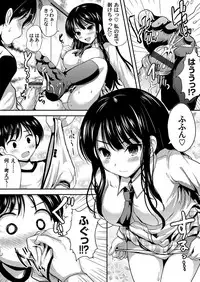 COMIC Magnum Vol. 101