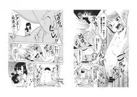 [ABSOLUTE FANTASY (Tenshou Akira)] Okasare Muzan [Digital]