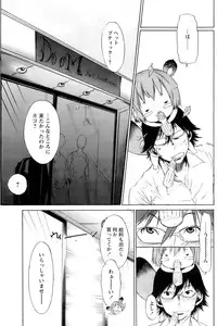 Comic Papipo 2007-01