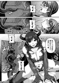 [Anthology] 2D Comic Magazine Gachi-Lez Ryoujoku de Kairaku Otoshi Vol. 1 [Digital]