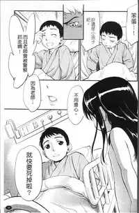 [Maka Fushigi] JS Kikaku - JS Standards [Chinese]