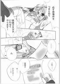 (C66) [BLACK ART (Ueda Kimu)] Lovely Very (Guilty Gear)