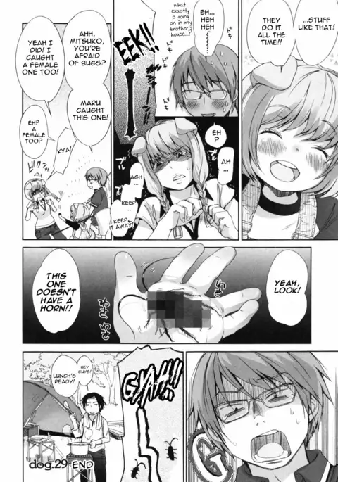 Inumimi Zukan ~Erocyclopedia of Doggy Style~