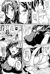 [Takeda Hiromitsu] Tsundero