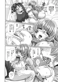 COMIC Megastore 2011-11