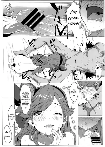 (C90) [Clearitei (Clearite)] Sarasara Chazuke (Granblue Fantasy) [English]